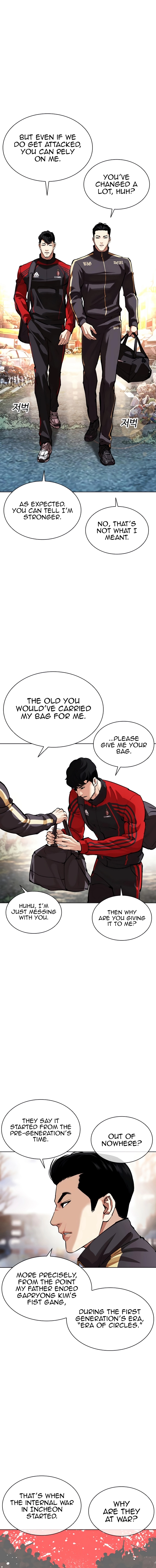 Lookism Chapter 558 page 2
