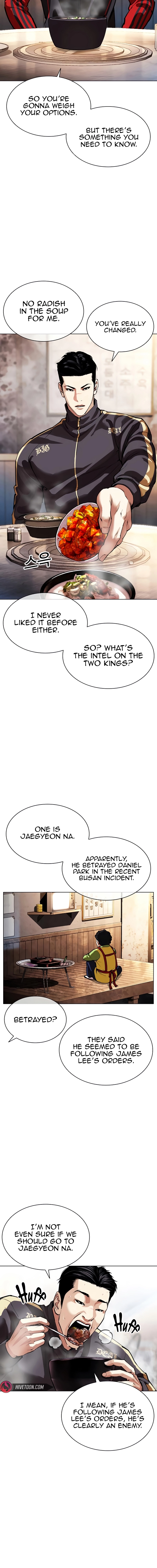 Lookism Chapter 558 page 4
