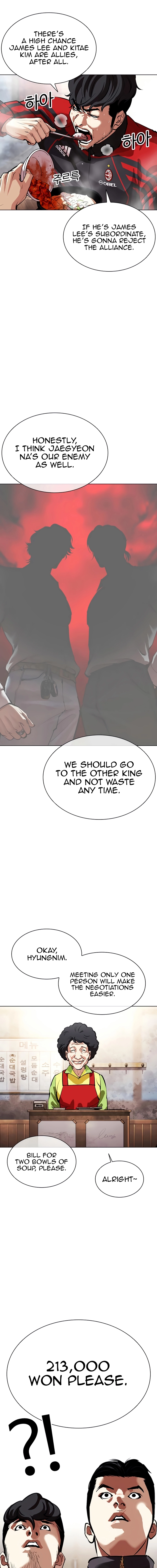 Lookism Chapter 558 page 5