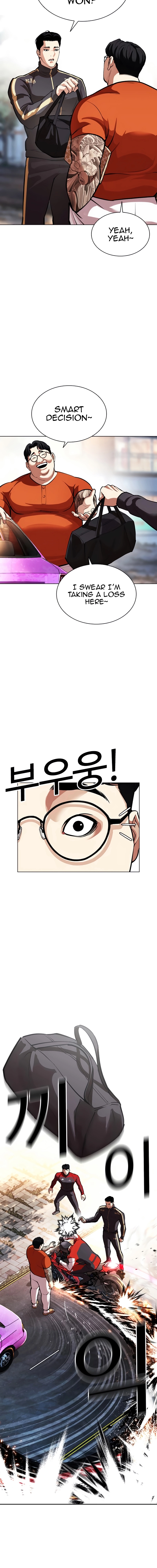 Lookism Chapter 558 page 16