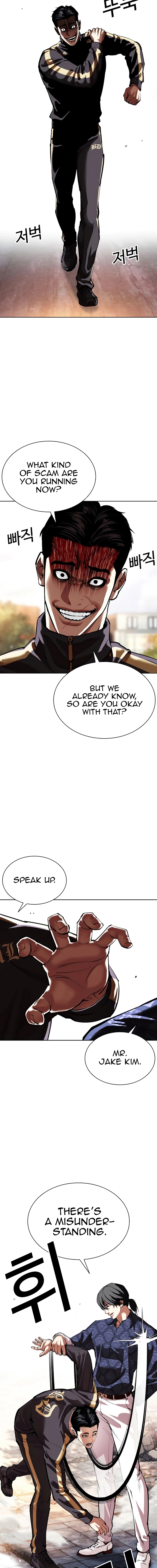 Lookism Chapter 558 page 24