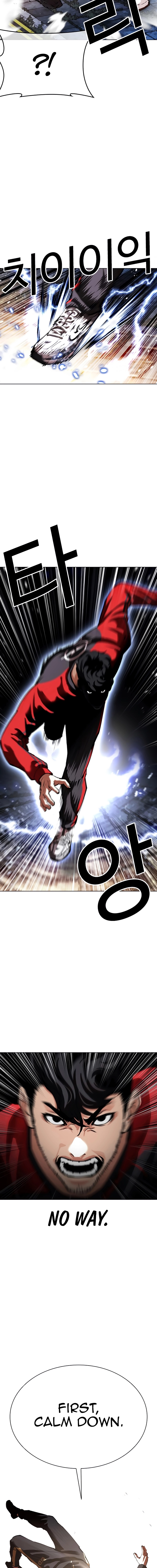 Lookism Chapter 558 page 25