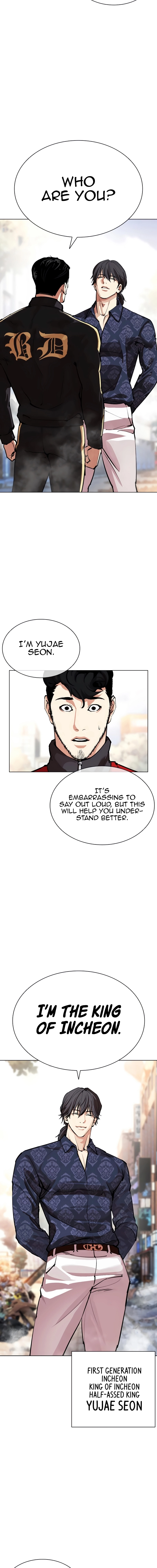 Lookism Chapter 558 page 27
