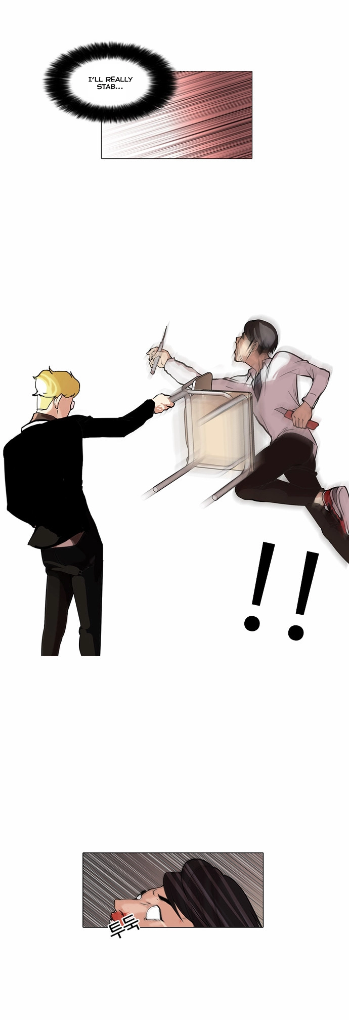 Lookism Chapter 56 page 2
