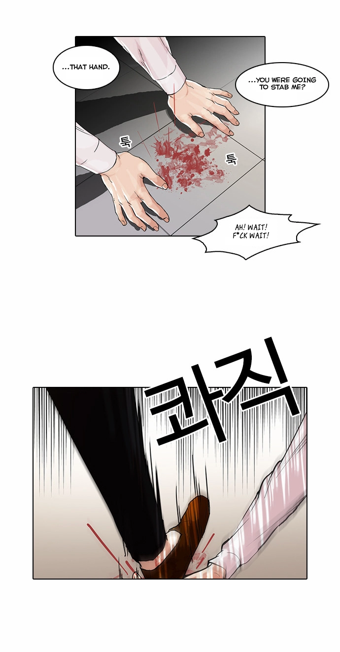 Lookism Chapter 56 page 5