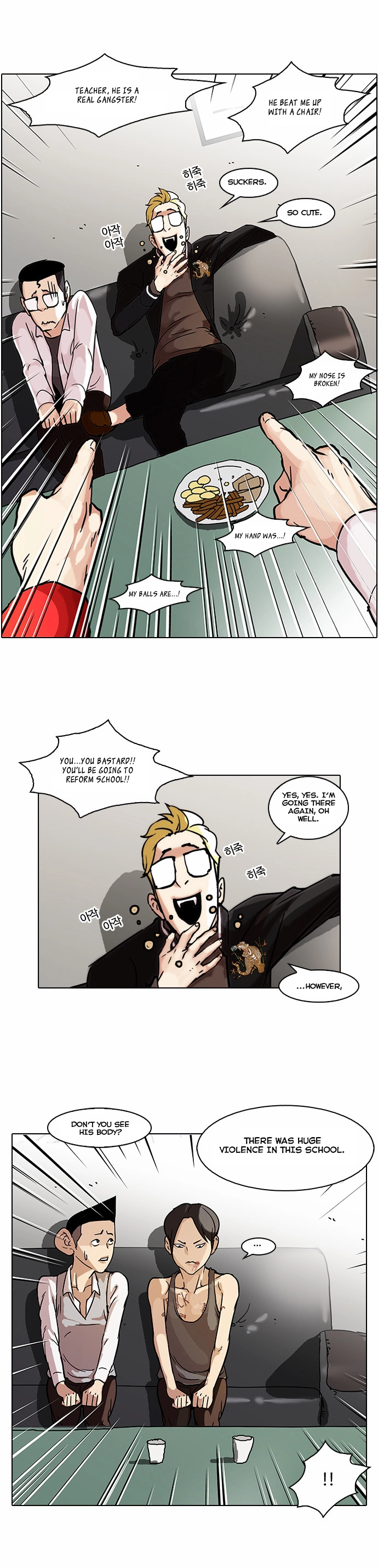 Lookism Chapter 56 page 12