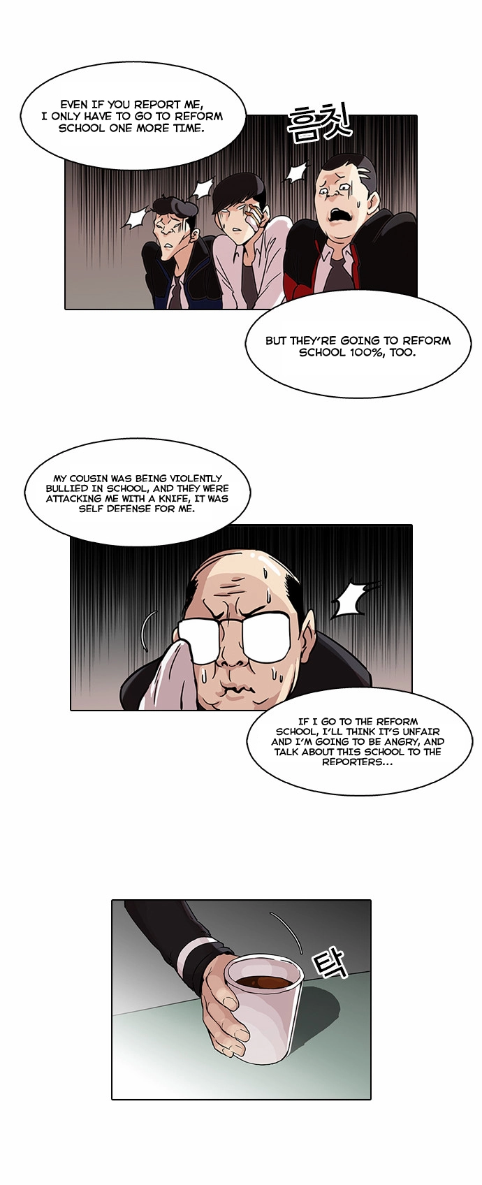 Lookism Chapter 56 page 13