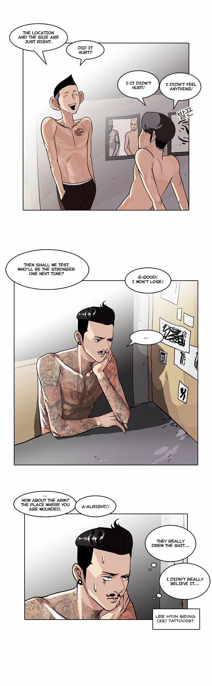 Lookism Chapter 56 page 23