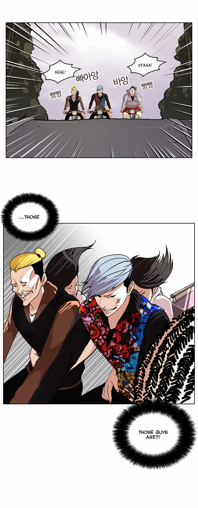 Lookism Chapter 56 page 31