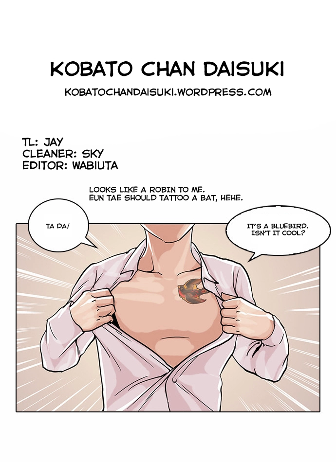 Lookism Chapter 56 page 32