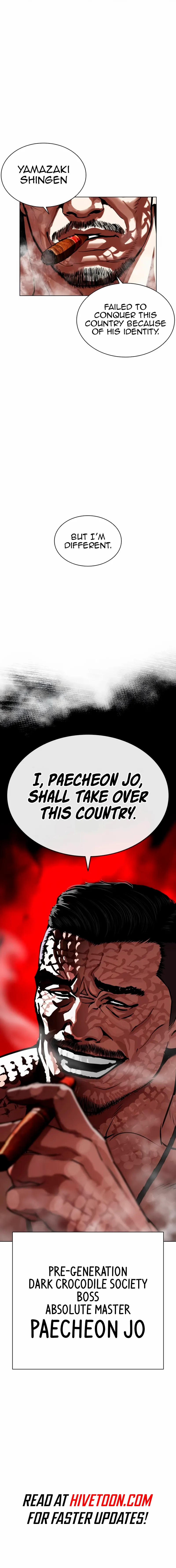 Lookism Chapter 564 page 24