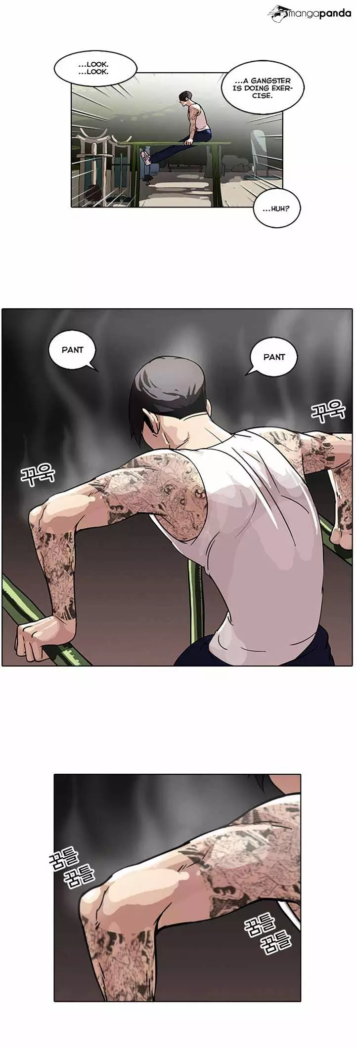 Lookism Chapter 57.1 page 3
