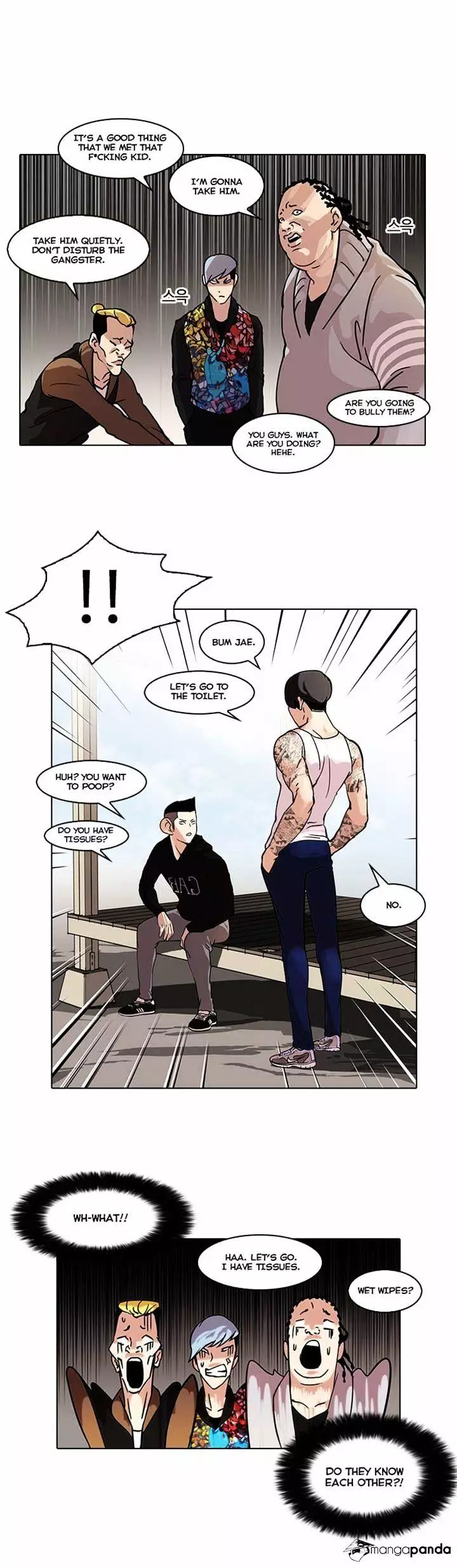 Lookism Chapter 57.1 page 5