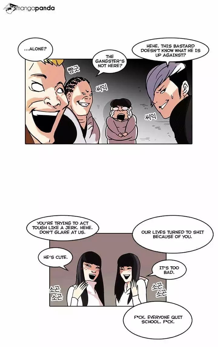 Lookism Chapter 57.1 page 11