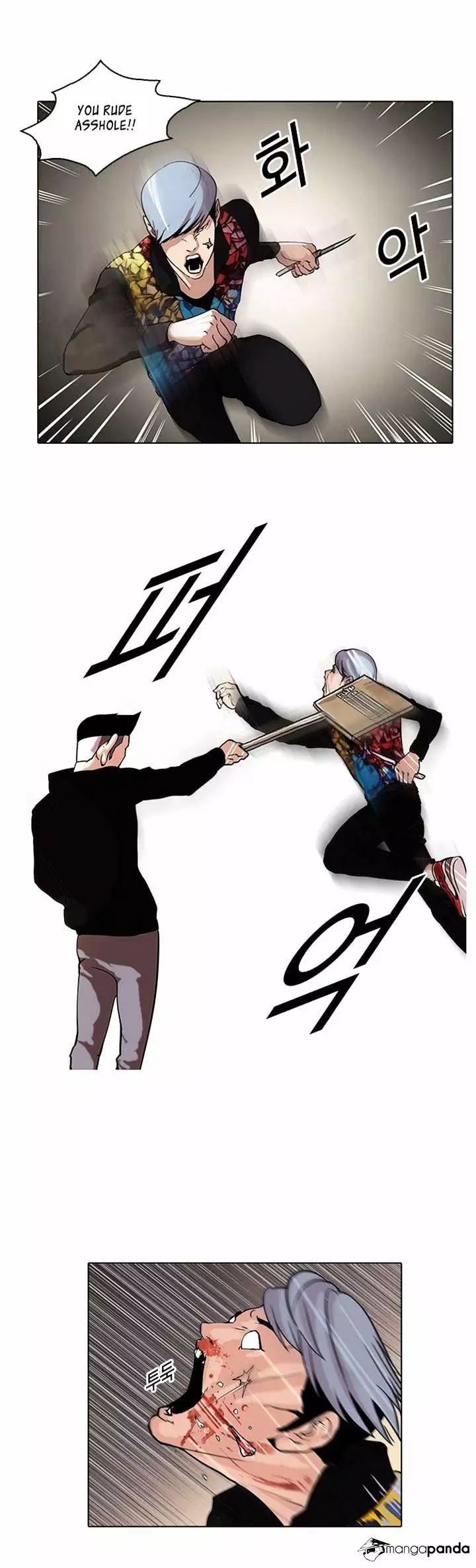 Lookism Chapter 57.1 page 13