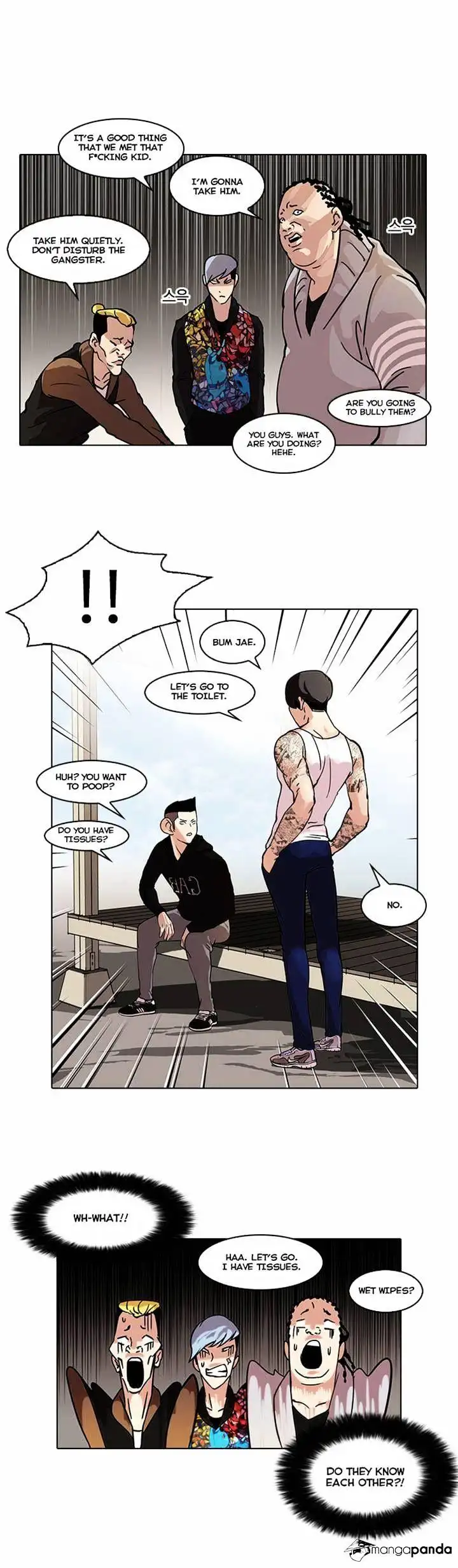 Lookism Chapter 57 page 5