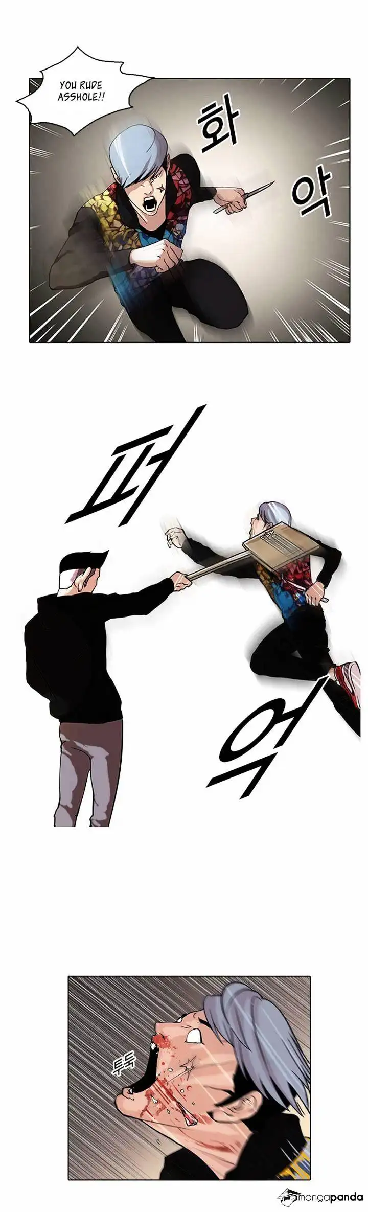 Lookism Chapter 57 page 13