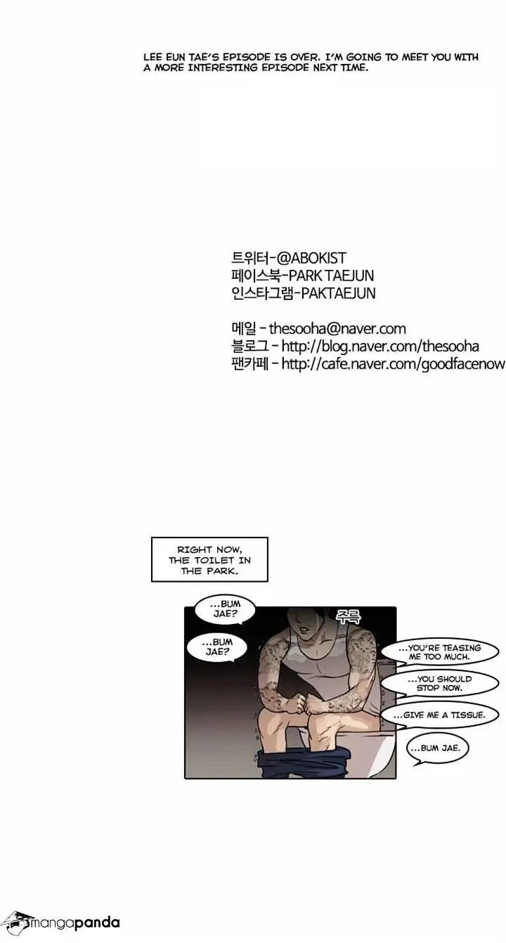 Lookism Chapter 57 page 29