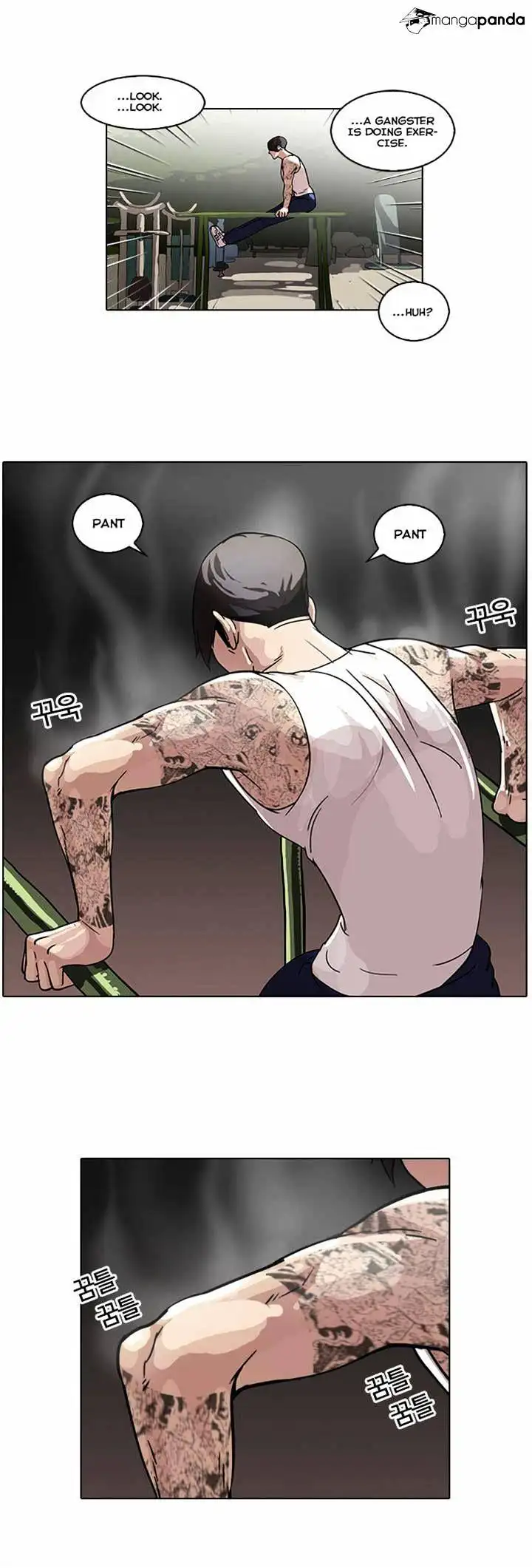 Lookism Chapter 57 page 32