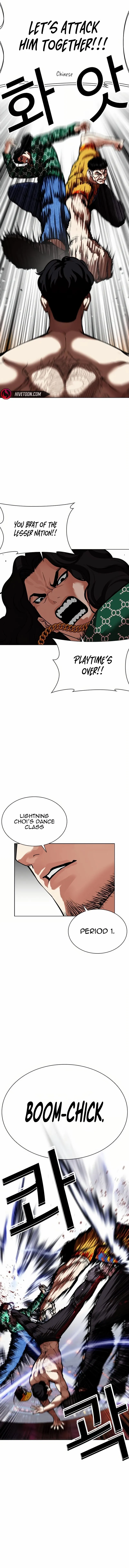 Lookism Chapter 571 page 10