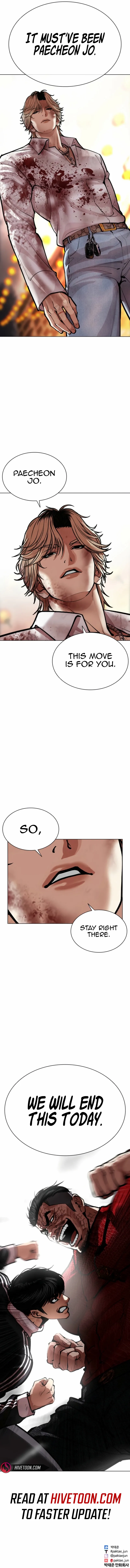 Lookism Chapter 575 page 16