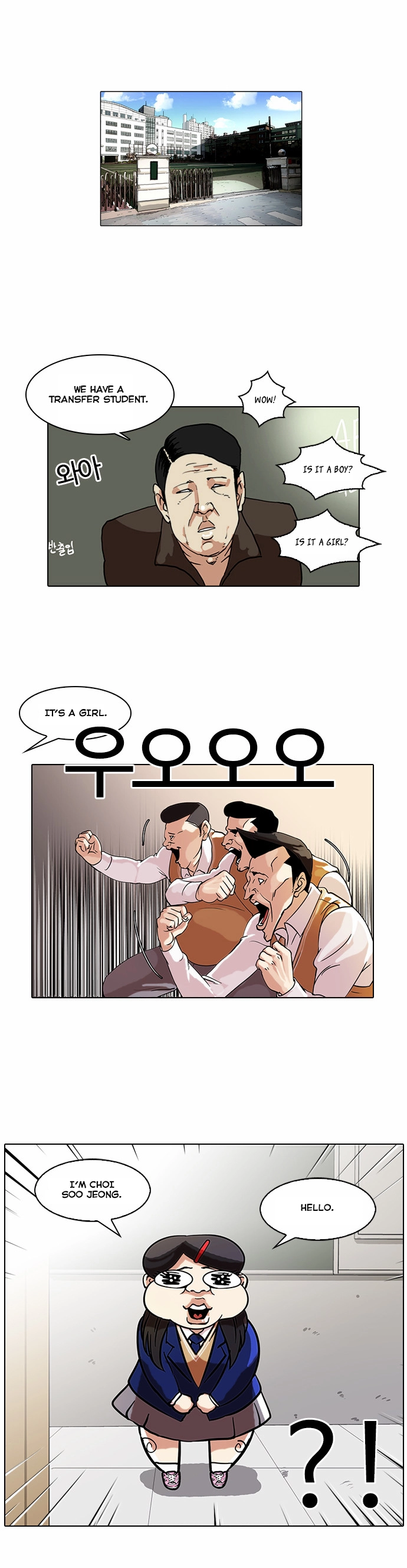 Lookism Chapter 58 page 12