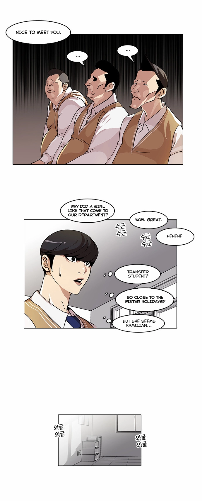 Lookism Chapter 58 page 13