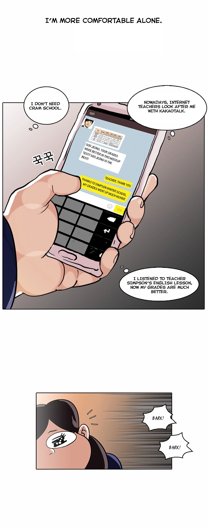 Lookism Chapter 58 page 25