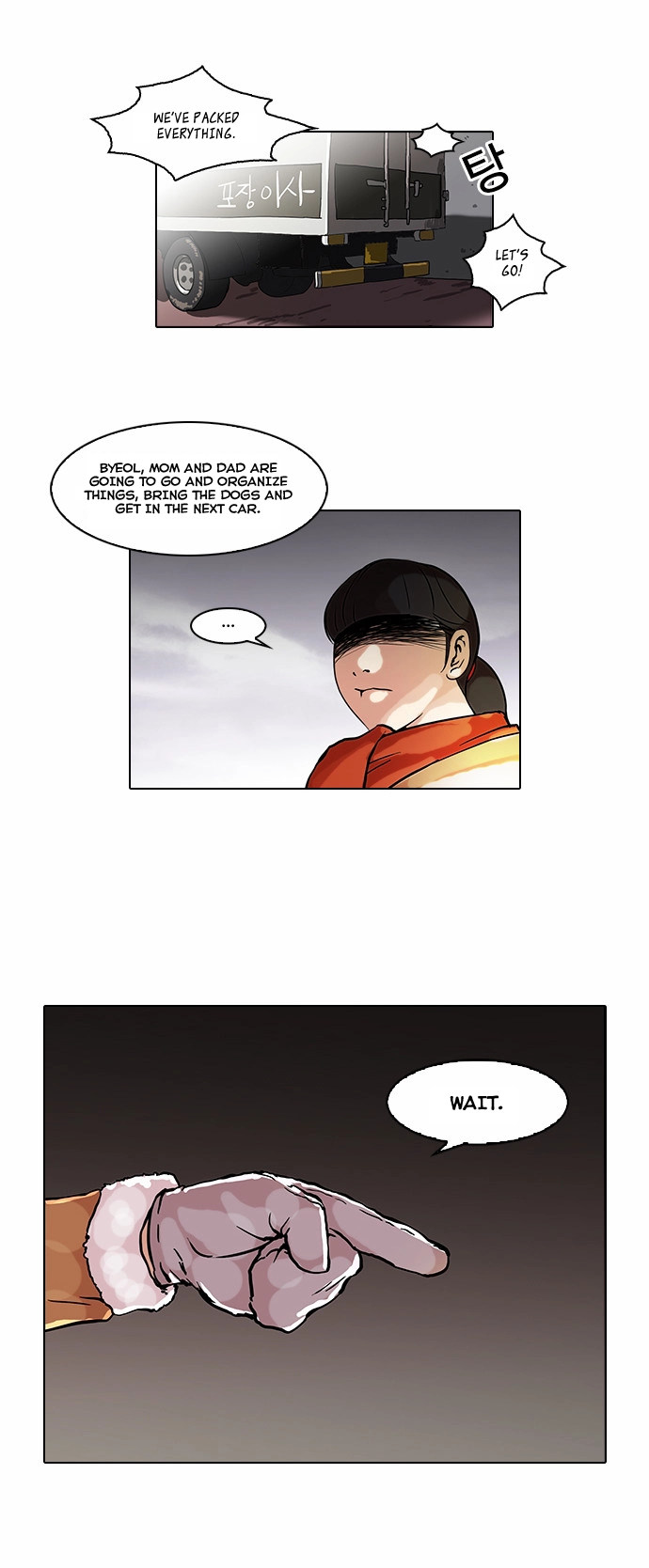 Lookism Chapter 58 page 6