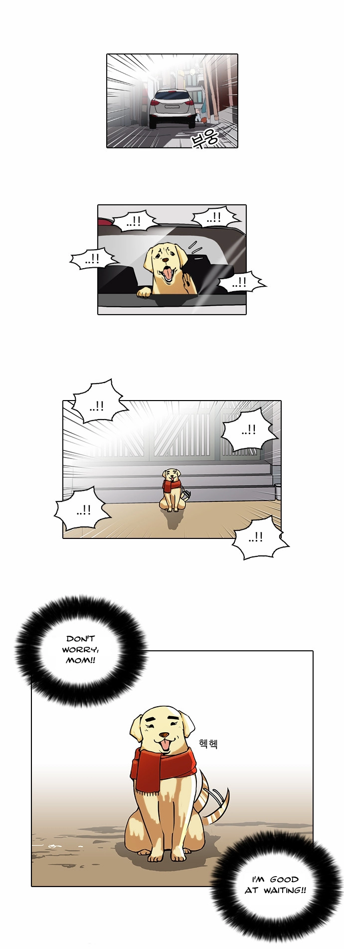 Lookism Chapter 58 page 7