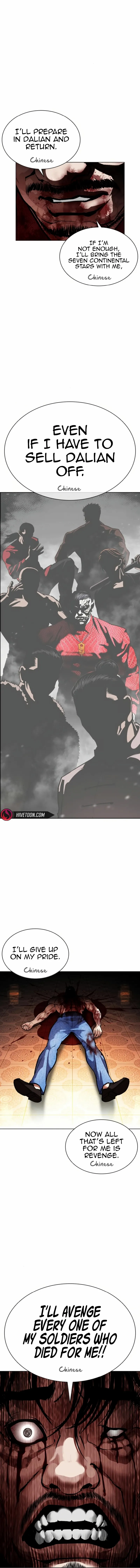 Lookism Chapter 580 page 13