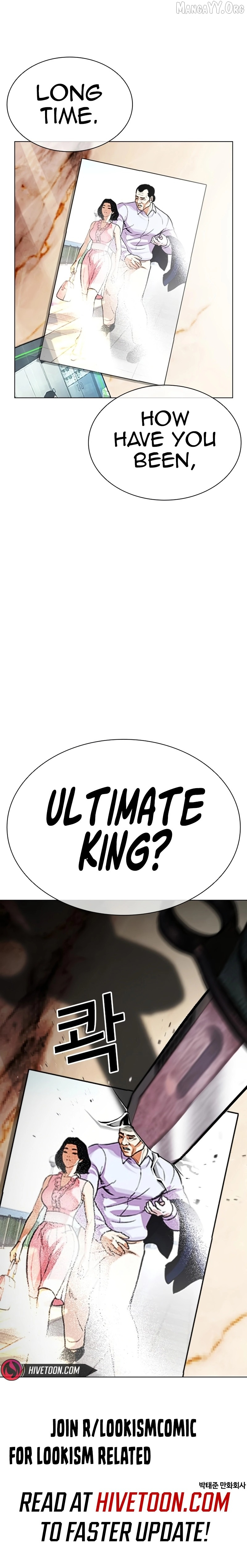 Lookism Chapter 586 page 16