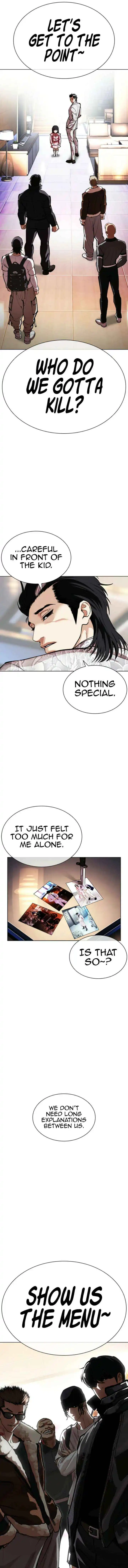 Lookism Chapter 587 page 4