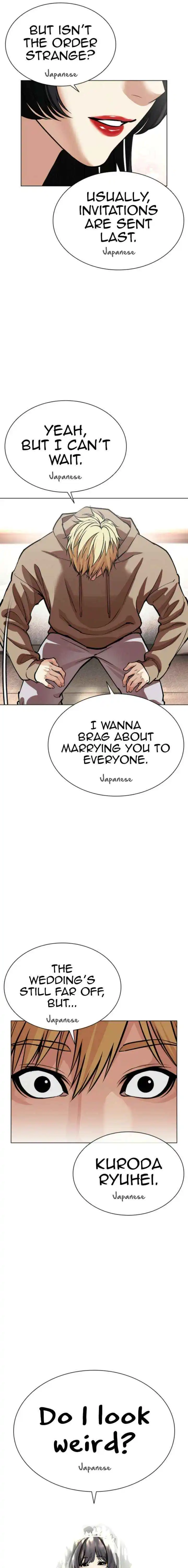 Lookism Chapter 587 page 15