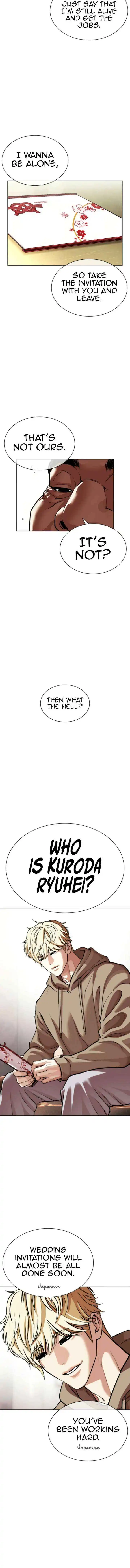 Lookism Chapter 587 page 14