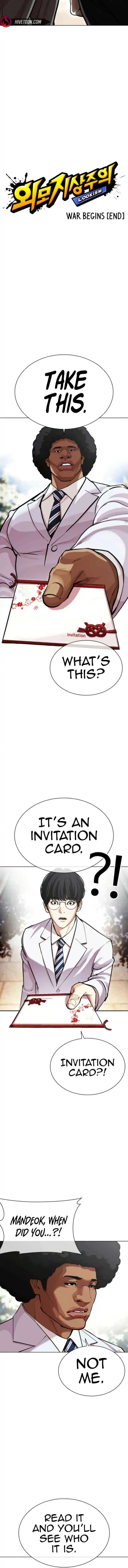 Lookism Chapter 587 page 5