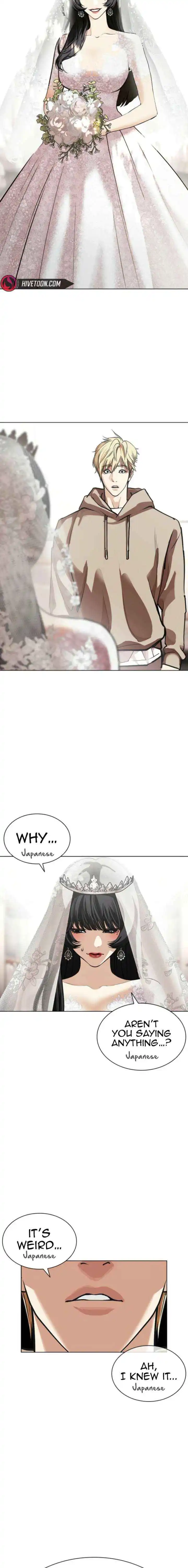 Lookism Chapter 587 page 16