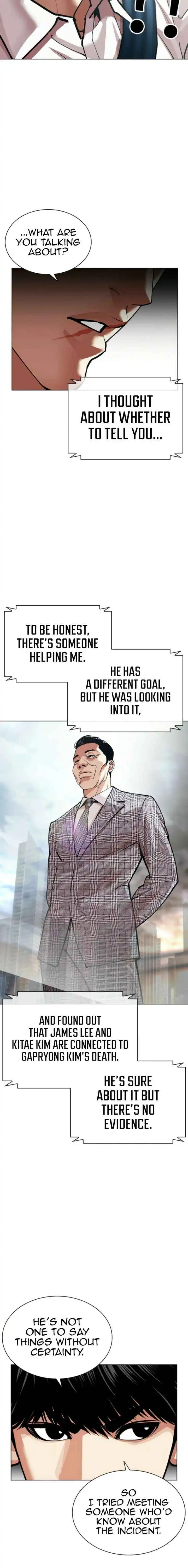 Lookism Chapter 587 page 23