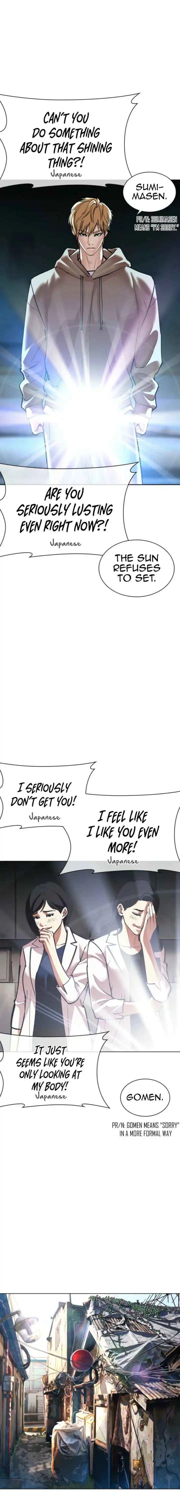 Lookism Chapter 587 page 19