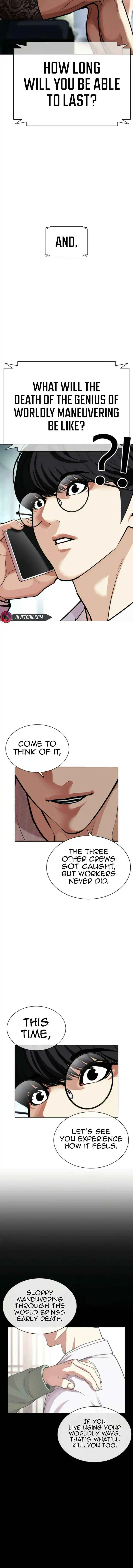 Lookism Chapter 587 page 34