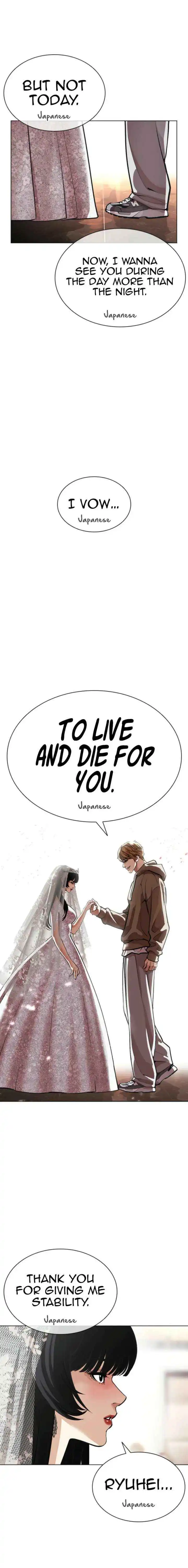 Lookism Chapter 587 page 18