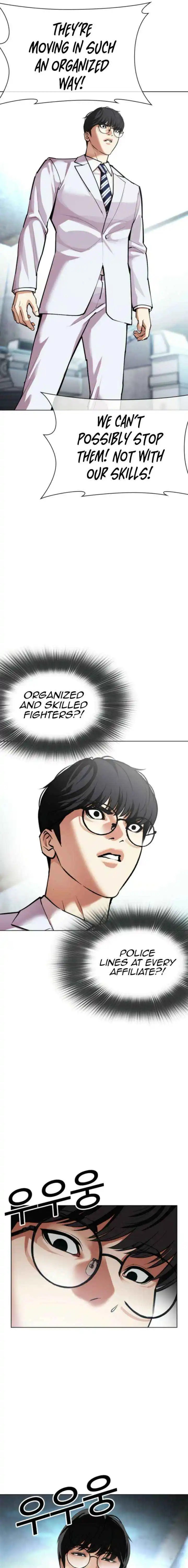 Lookism Chapter 587 page 28