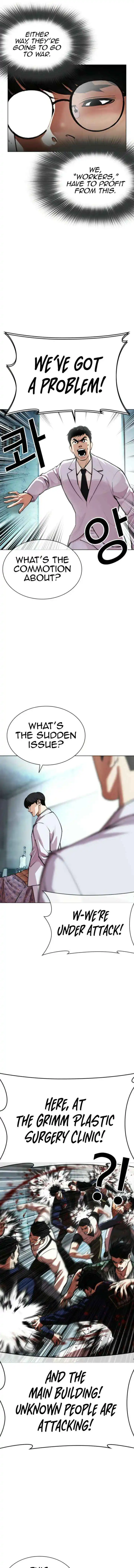 Lookism Chapter 587 page 26