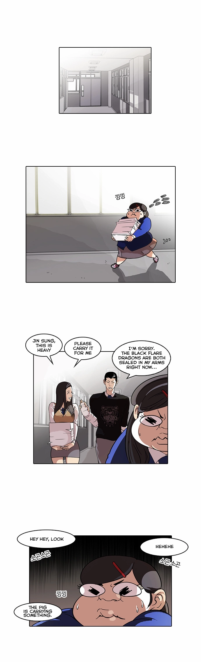 Lookism Chapter 59 page 2