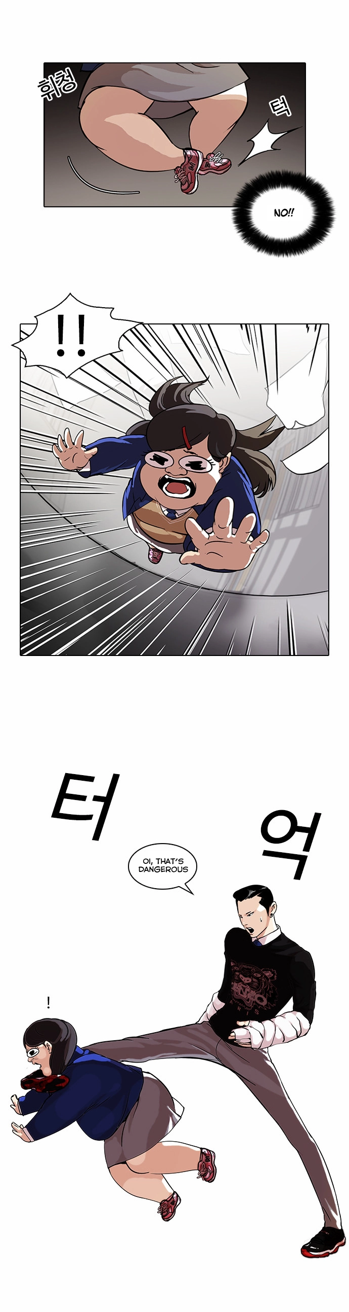 Lookism Chapter 59 page 3