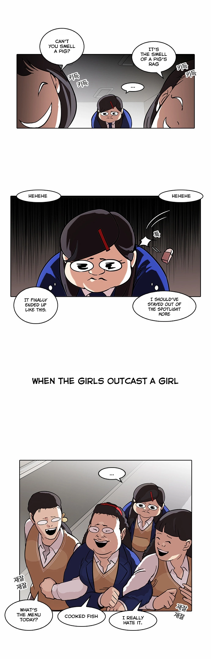 Lookism Chapter 59 page 10