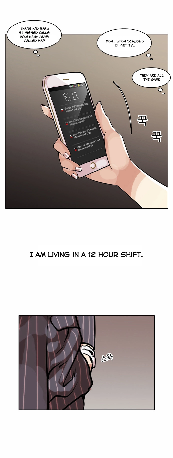 Lookism Chapter 59 page 34