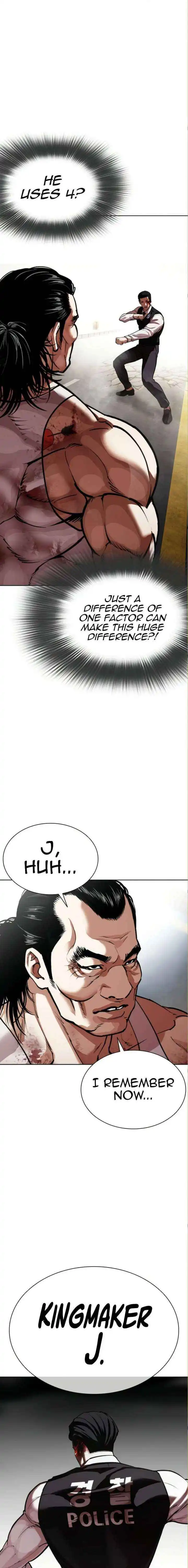 Lookism Chapter 590 page 5