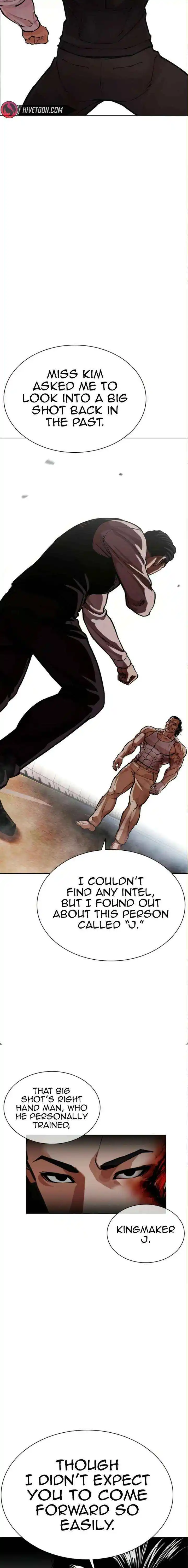 Lookism Chapter 590 page 6