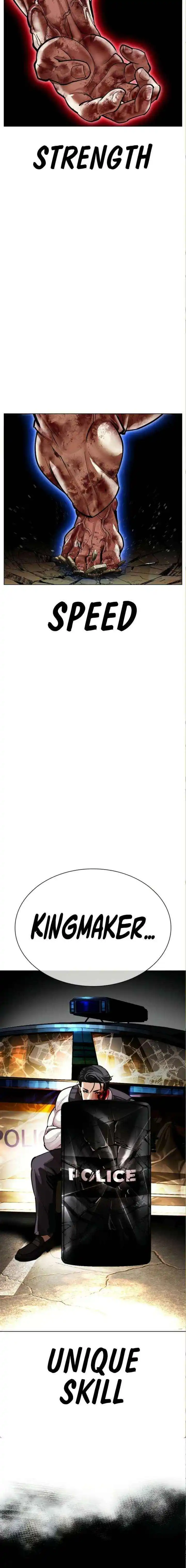 Lookism Chapter 590 page 15